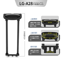 Один LG-A28# Тяжелый стержень