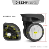 Чемодан, универсальные сменные аксессуары