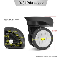 D-8124 Универсальная колеса колеса