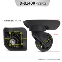 D-81,4 миллиона колес