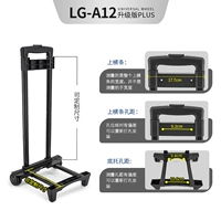 Один стержень LG-A12#