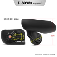 D-8098 Универсальная колеса колеса