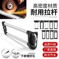 Чемодан, аксессуары, сменная металлическая сумка для путешествий