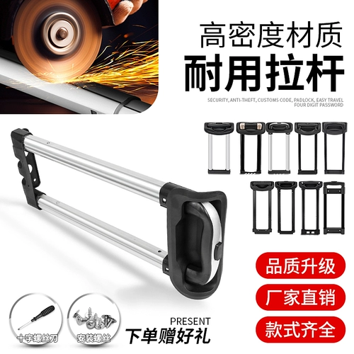 Чемодан, аксессуары, сменная металлическая сумка для путешествий