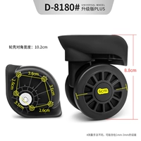 Универсальная колесная пара D-8180
