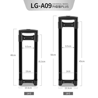 LG-A09# Потягивающий стержень