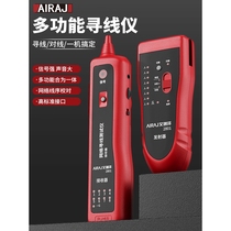 Germany imports Arrizo 2801 strong electrician line finder network wire on-off hidden line fault patrol line finder