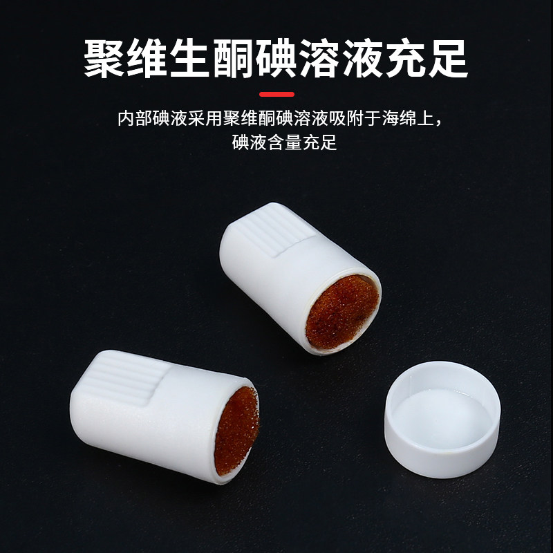 宝藏级晨业碘伏帽！腹透宝子必看，囤它不吃亏不上当！🔥--淘宝好物网