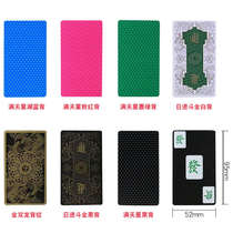 Tin box playing cards mahjong PVC plastic thickened waterproof mahjong tiles mini travel portable home mahjong poker