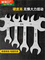 Thin wrench double-headed open oil pipe water heater nozzle thin wrench tool 3mm fork wrench s dull hand