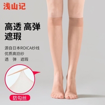 (Asian Mountain Notes) Spring and summer calf socks soft short stockings thin stockings for women anti-snagging any cut and versatile
