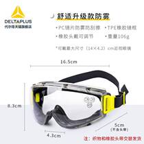 Goggles full-view special forces mountain climbing real-life four-bead eyes manufacturer direct sales polished anti-fog large goggles wind and sand