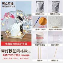 Gift souvenir gypsum powder model powder birthday gift Mothers Day hand model holiday manufacturer direct sale handprint mud