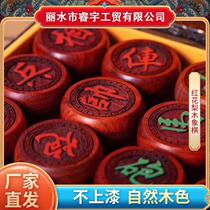 Portable chess fans red flower chess board chess home primary school students bring gift chess pieces Chinese chess children and the elderly gift chess