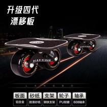 Professional childrens board adult extreme sports beginners skateboard four-wheel skateboard aluminum alloy drift split rapid