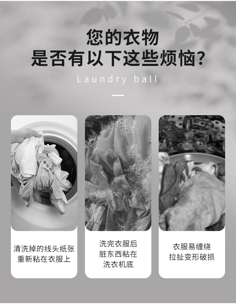 Прачечная всасывания шерсти устройства 洗衣机过滤网通用型洗衣去毛神器吸毛滤毛网兜滚筒式洗衣机粘毛器
