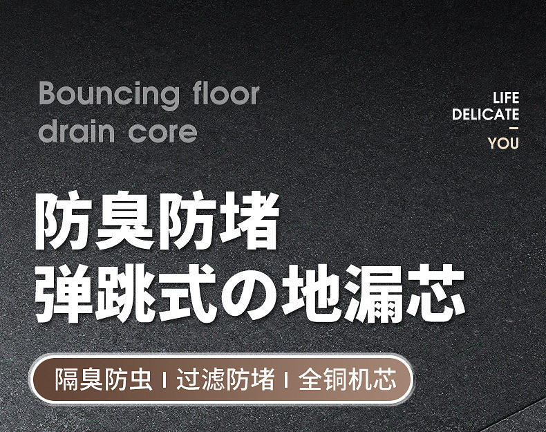 Трапных аксессуары 【下单立减30】卫生间弹跳地漏芯通用浴室下水道防溢水防臭防堵tq