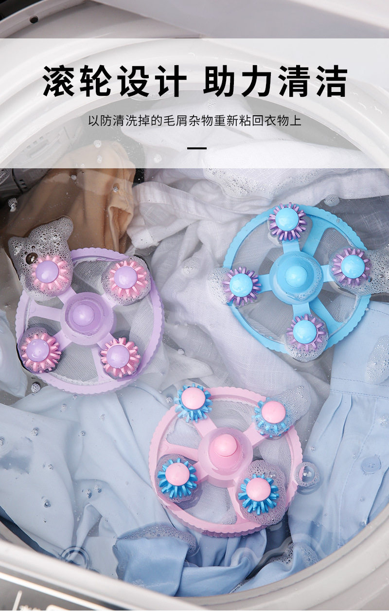 Прачечная всасывания шерсти устройства 洗衣机过滤网通用型洗衣去毛神器吸毛滤毛网兜滚筒式洗衣机粘毛器