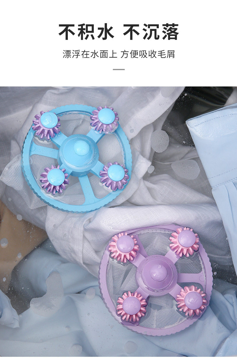 Прачечная всасывания шерсти устройства 洗衣机过滤网通用型洗衣去毛神器吸毛滤毛网兜滚筒式洗衣机粘毛器