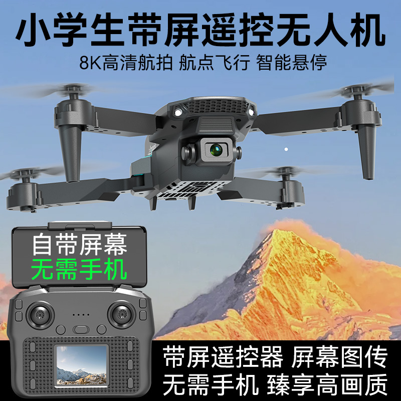 我教奶奶用智能手机作文：从“手机恐惧症”到“智能达人”的逆袭之路！