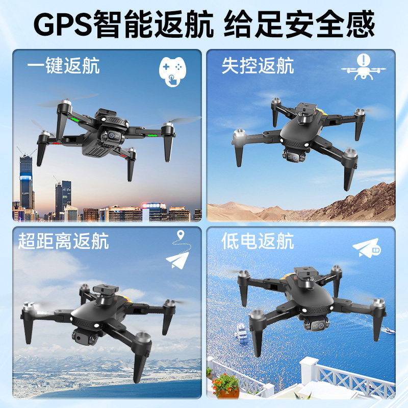 Профессиональный квадрокоптер TL GX-GPS с GPS и LCD-дисплеем