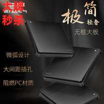 Big-name switch socket household five-hole Type-C fast charging socket Gigabit network panel 821 black