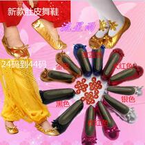 New girls dance shoes childrens soft-soled exercise shoes Childrens Day performance belly dance Indian dance golden dance