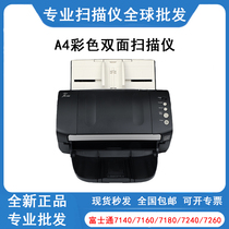 Fujitsu 7140 7160 7160cw 7180 7125 7130 7135 scanner A4 color double-sided