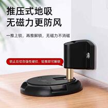 Customized manufacturer door suction no punching strong magnetic ground suction silent anti-collision door stopper bathroom invisible windproof door collision