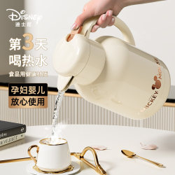 Jeko Insulated Kettle for Home Use, Thermal Water Bottle, Large Capacity, Small Tea Bottle, Teapot, Portable for Dormitory