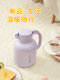 Jeko Thermos Tea Bottle Insulated Household Thermos Hot Water Bottle Student Dormitory Large Capacity Boiling Water Bottle