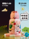 Jeko Kidsren's Thermos Cup Straw Cup 316 Kindergarten Direct Drinking Water Kettle Male and Female Primary School Students Go to School Cold Water Kettle