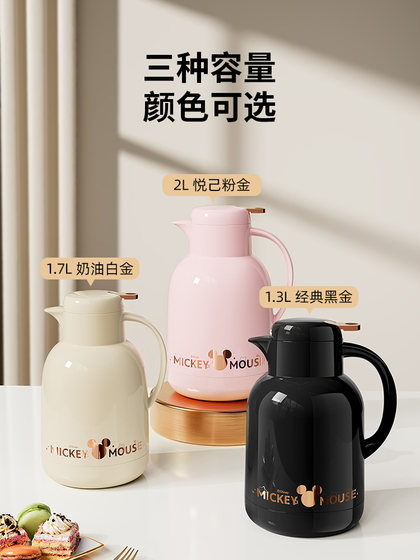 Jeko thermal kettle household thermal kettle boiling water thermos large capacity female small tea bottle teapot dormitory portable