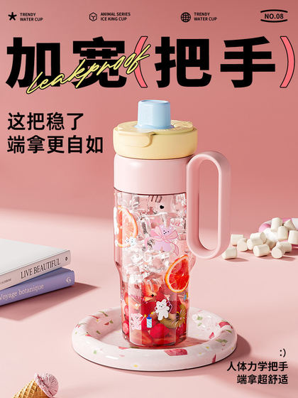 Large-capacity water cup, Big Mac, straw cup, ice cup, girl student, new high-looking summer children's water cup