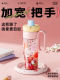 Large-capacity water cup, Big Mac, straw cup, ice cup, girl student, new high-looking summer children's water cup
