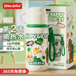 Jeko Kidsren's Thermos Water Cup Direct Drinking Water Kettle Kindergarten Boys and Girls Students Special for School 2026 New Model