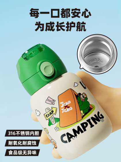 Jeko Kidsren's Thermos Cup Straw Cup 316 Kindergarten Direct Drinking Water Kettle Male and Female Primary School Students Go to School Cold Water Kettle