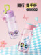 Tritan Sports Water Cup, Student and Kidsren's Cup, Summer Mickey and Donald Duck, Men's and Women's 2024 New Cup