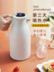 Jeko Smart Temperature Display Thermos Kettle for Home Use, Insulated Hot Water Bottle, Tea Bottle, Large Capacity Portable Small Teapot for Student Dormitory