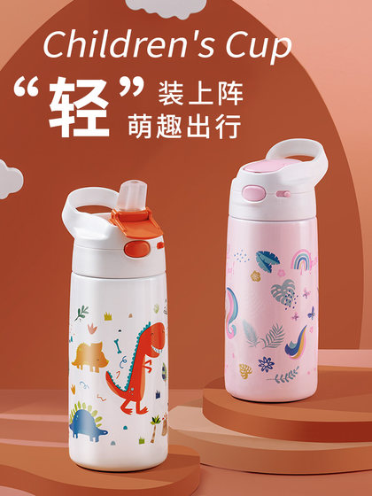 Jeko Kidsren's Thermos Cup Large Capacity Straw Cup 316 Stainless Steel Direct Drinking Water Kettle Portable Men's and Women's Cartoon Water Kettle
