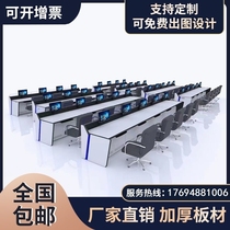Monitoring console data command center console triple quadruple console dispatch room computer room customized unit