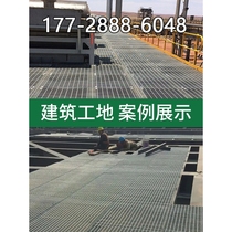 Steel grating cover steel grating hot-dip galvanized grating plate galvanized grating trench cover platform drainage ditch stair step