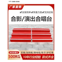 Step three-layer choir stage removable folding step stage photo stand student photo chorus stool