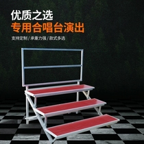 Three-layer movable folding stage chorus steps step-step school music stool aluminum alloy photo stage