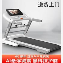 Intelligent treadmill silent home small folding multi-functional gym home-specific treadmill