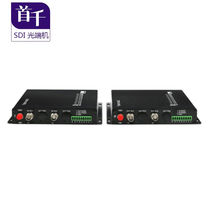 The first thousand SHOCHANSDI optical transceiver desktop 2-way 3GSDI 1-way RS485 single-mode single-core FC connection