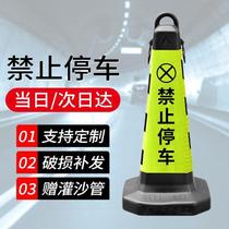 Tengchi reflective road cone no parking pile plastic square cone bucket no parking special parking space warning sign ice cream cone