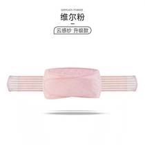 Pelvic belt reinforced plastic belt Velcro belt factory relief belt pocket cross-border girdle restraint adjustable#