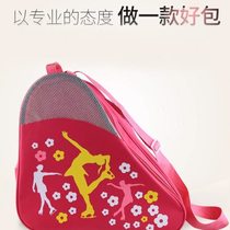 Figure skate shoe bag childrens adult roller skate backpack water skate shoe bag skate shoe box ball knife speed skating cover