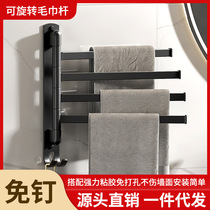 Bathroom towel rack without punching rotating multi-pole carbon steel towel bar bathroom corner rack towel rack